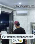 Установка кондиционер с гарантиями