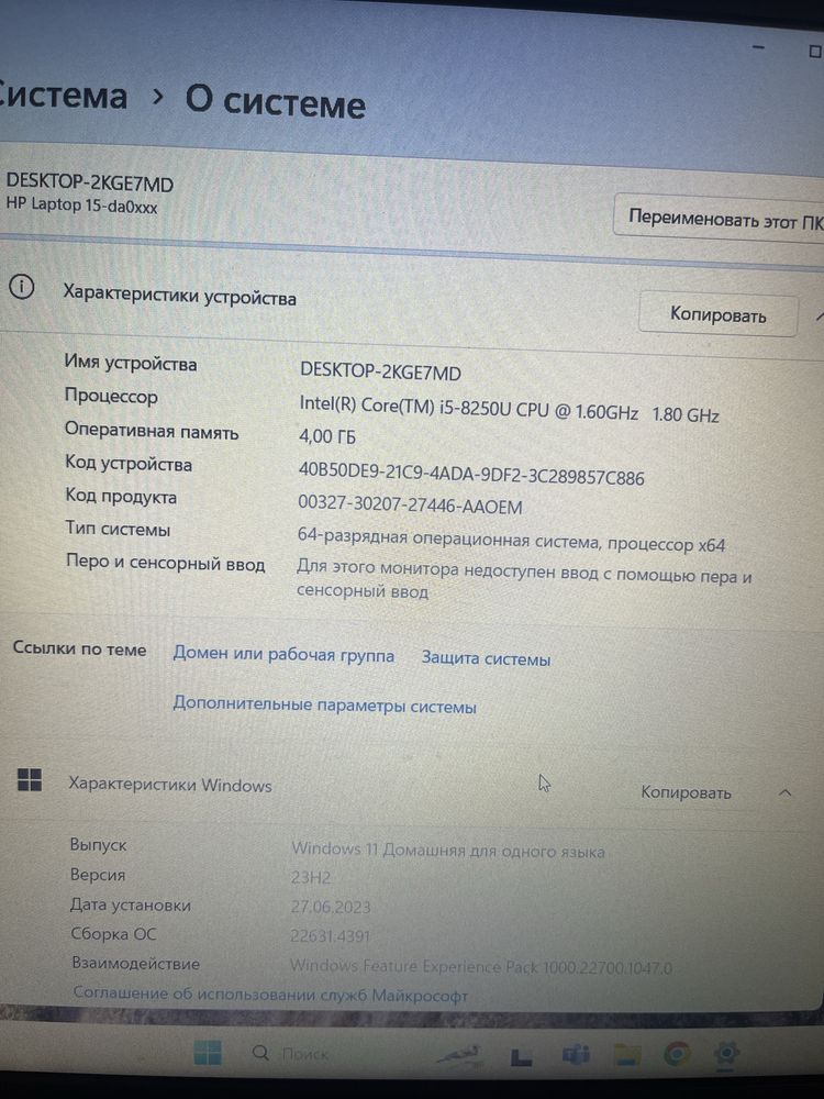 hp desktop ноутбук intel core i5 8250