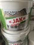 Фасадная  водоэмульсия  краска