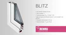 Окно Rehau New Blitz 60 мм белый цвет