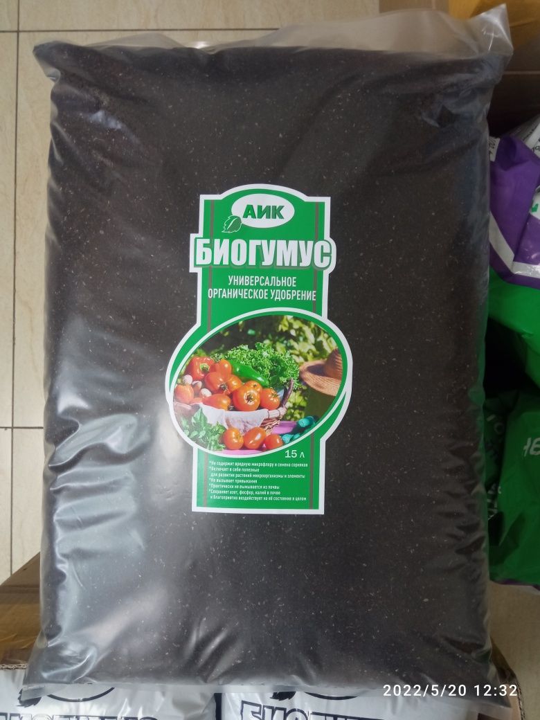 Биогумус-удобрение, 120 тг за литр