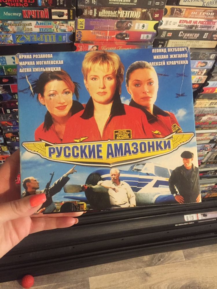 Видео кассеты качества VHS