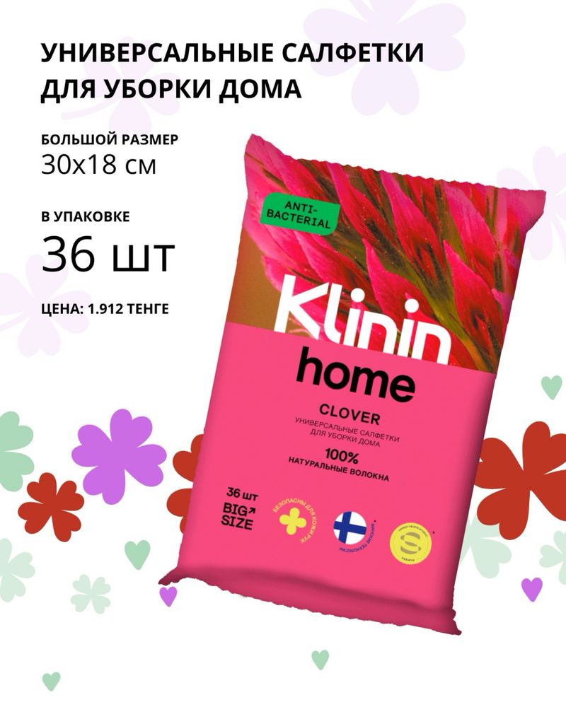 Бытовая химия — оптом и в розницу