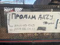 Продам дачу 10 соток