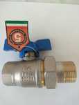 Кран шаровый 3/4" (американка)