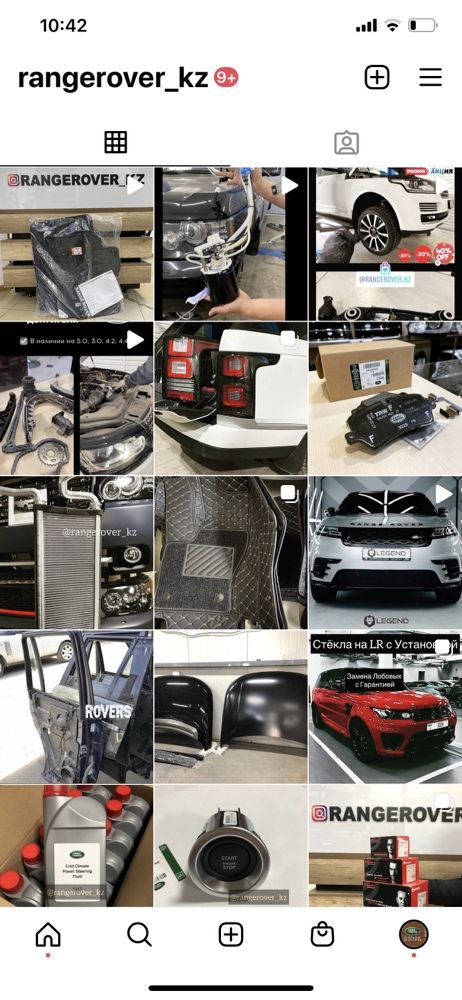 Запчасти Range Rover, LAND ROVER