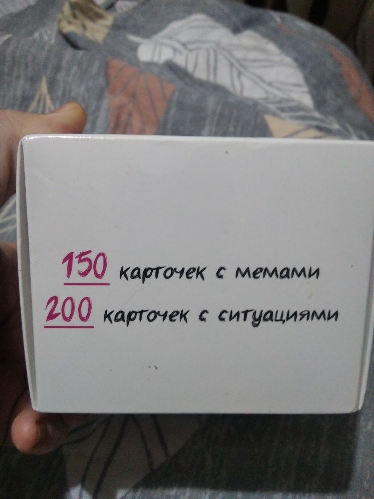 Выбери свой мем. Казахстанская игра