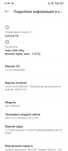 СРОЧНО продам redmi note 14 6/128