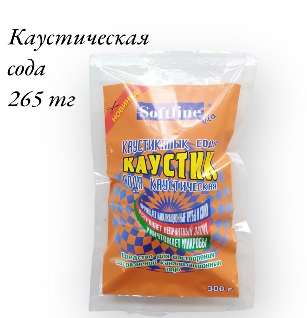 Каустическая сода 300 грам