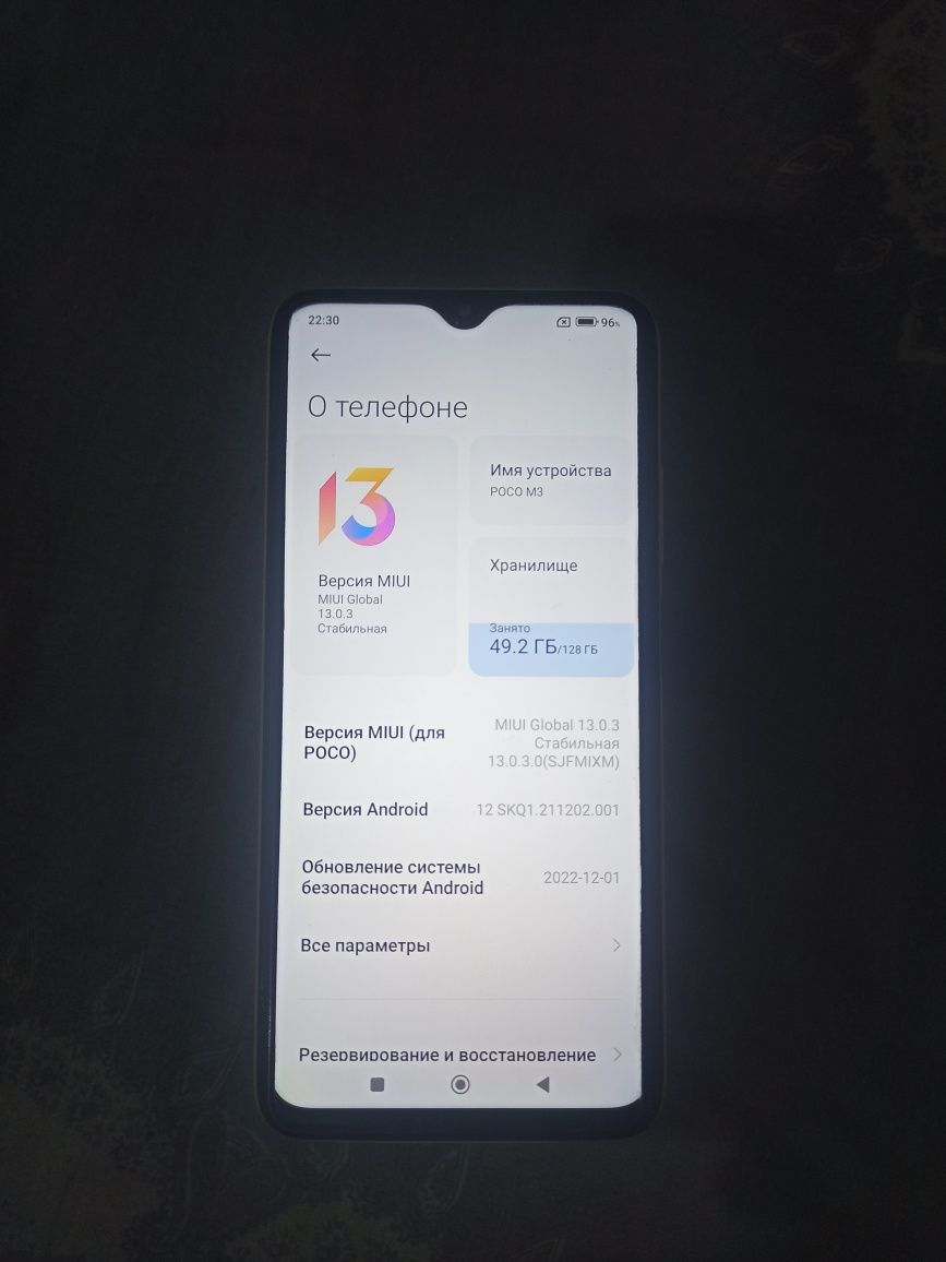 Продается телефон
