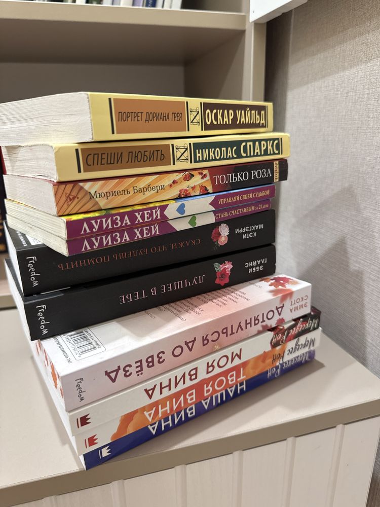 книги современного жанра