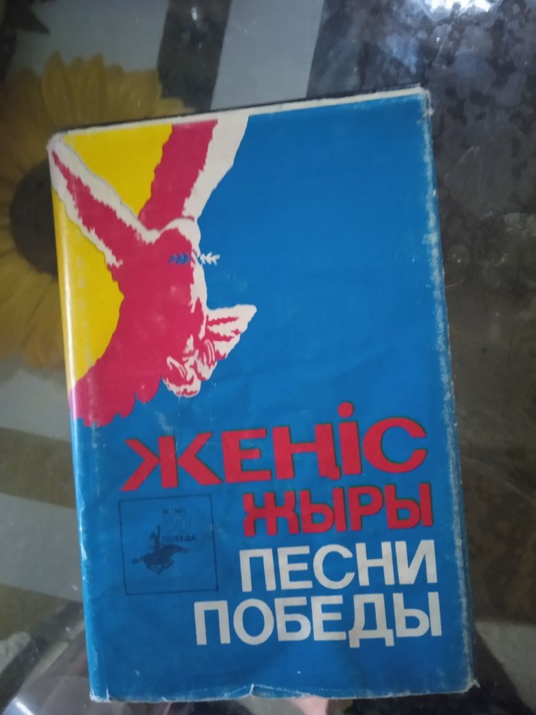 Энциклопедии для каждой семьи,жизнь и здоровья женщин,материнство,все