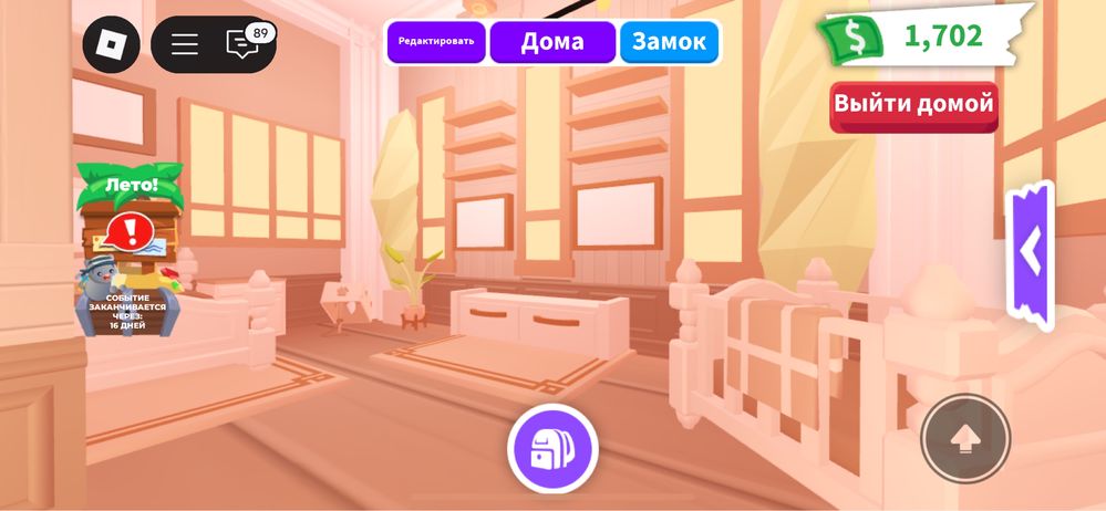 Адопт ми петы не дорого