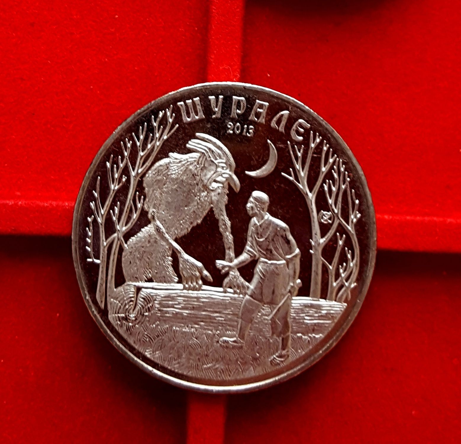 Сказки Тангун, Сирко, Шурале, Ходжа Насреддин