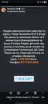 Продам двухкомнатную квартиру город Лисаковск  адрес 5-1