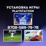 Установка игры на пс4 пс5. Закачка игр для ps4 ps5. Playstation ufc mk