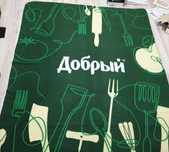 Плед новый брендированный