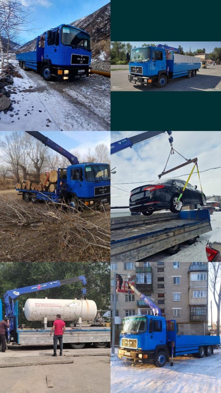 Услуги Манипулятора и Автовышка и Эвакуатора