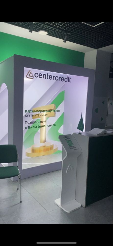 Фотобокс Фотозона Баннер 300 мың Сатылады!