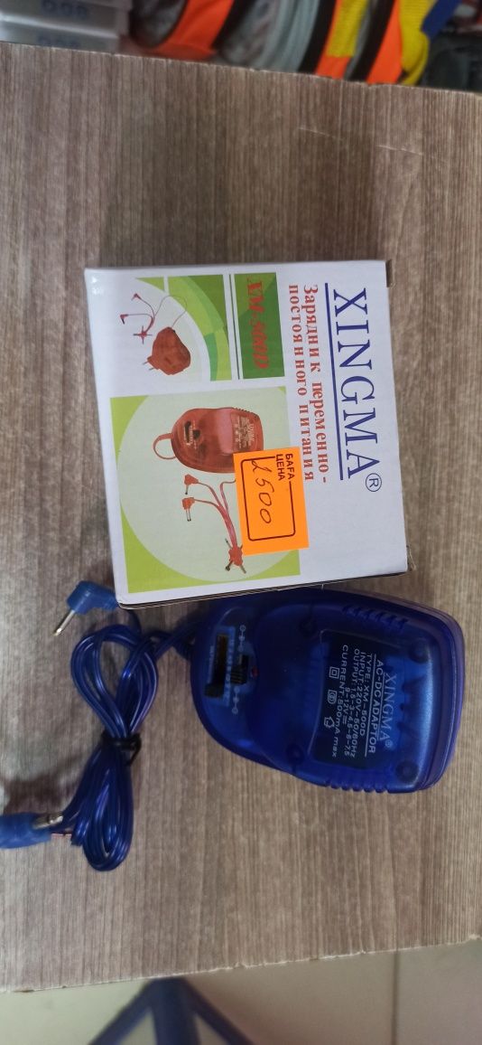 Продажа блок ,адаптеры питания