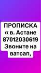 Қымбат емес қымбат емес