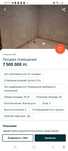 Травер  .Шелк декаративная штукатурка 5 кг 10000
