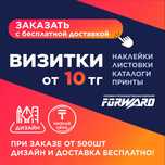 Наклейки | Листовки | Визитки | Печать на ленте | Принты на одежду