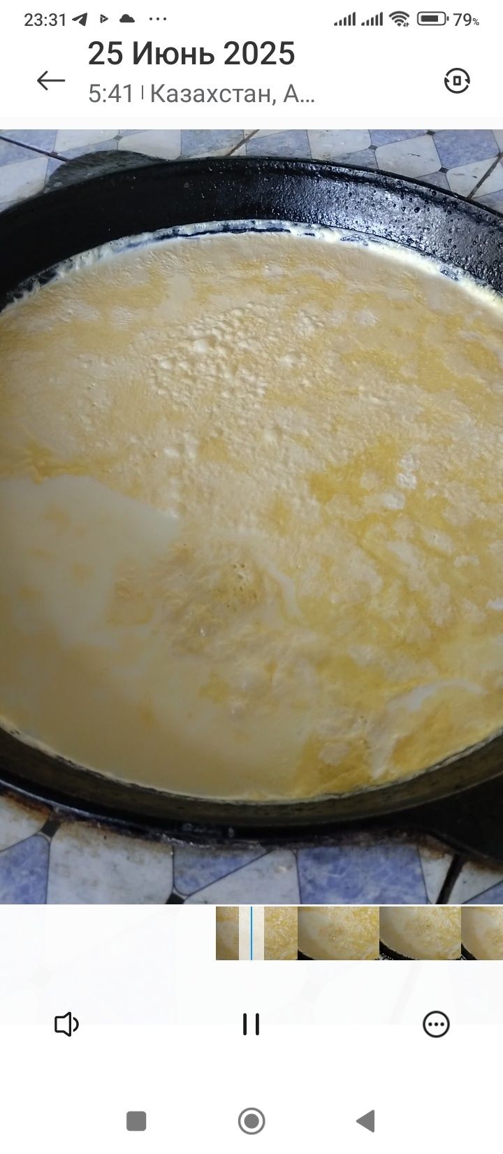 Кою сут бар 300т ден