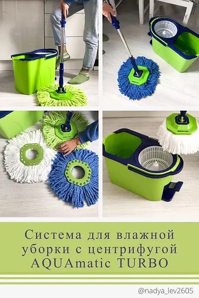 Продам швабру гринвей