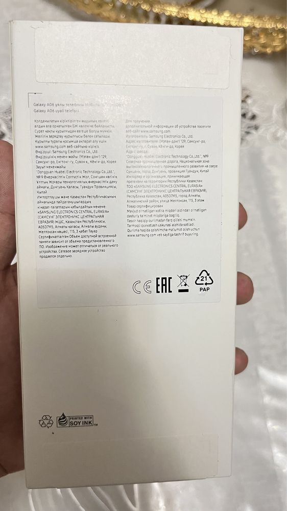 Samsung galaxy A06