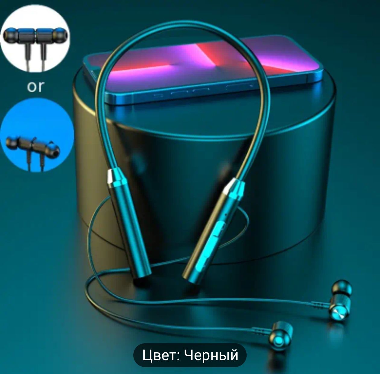 Bluetooth наушники. заряд на 6час
