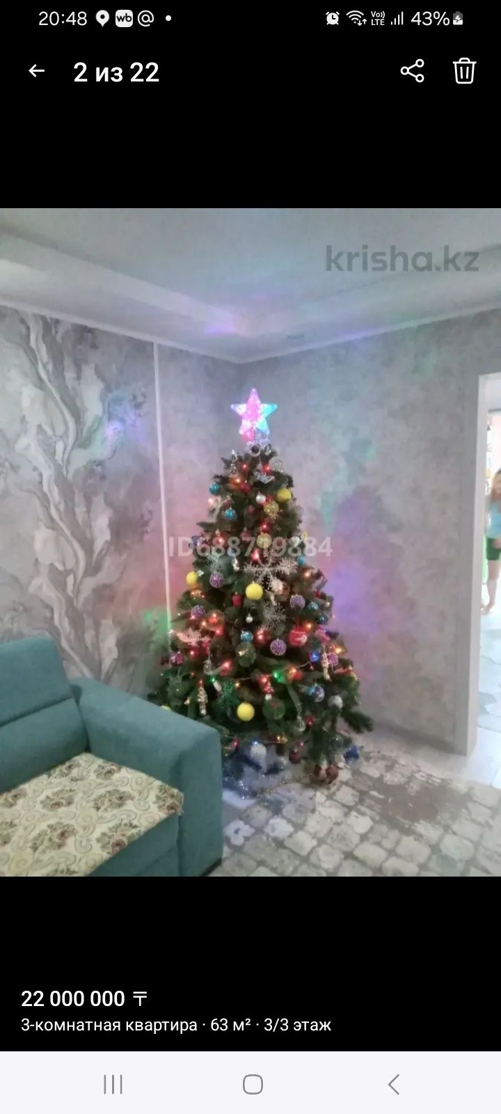 Продам 3 х комн квартиру