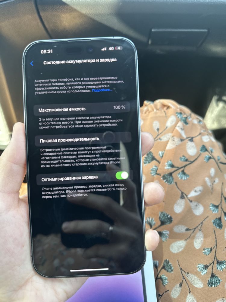 iPhone 14 pro max