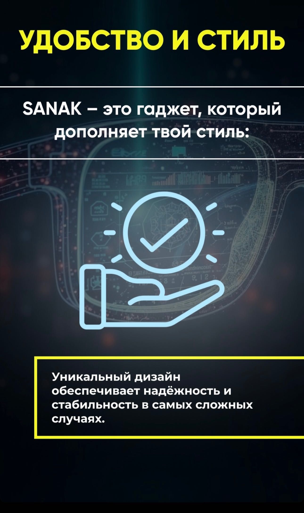 Смарт очки.  Принимай звонки и слушай музыку с одним касанием!