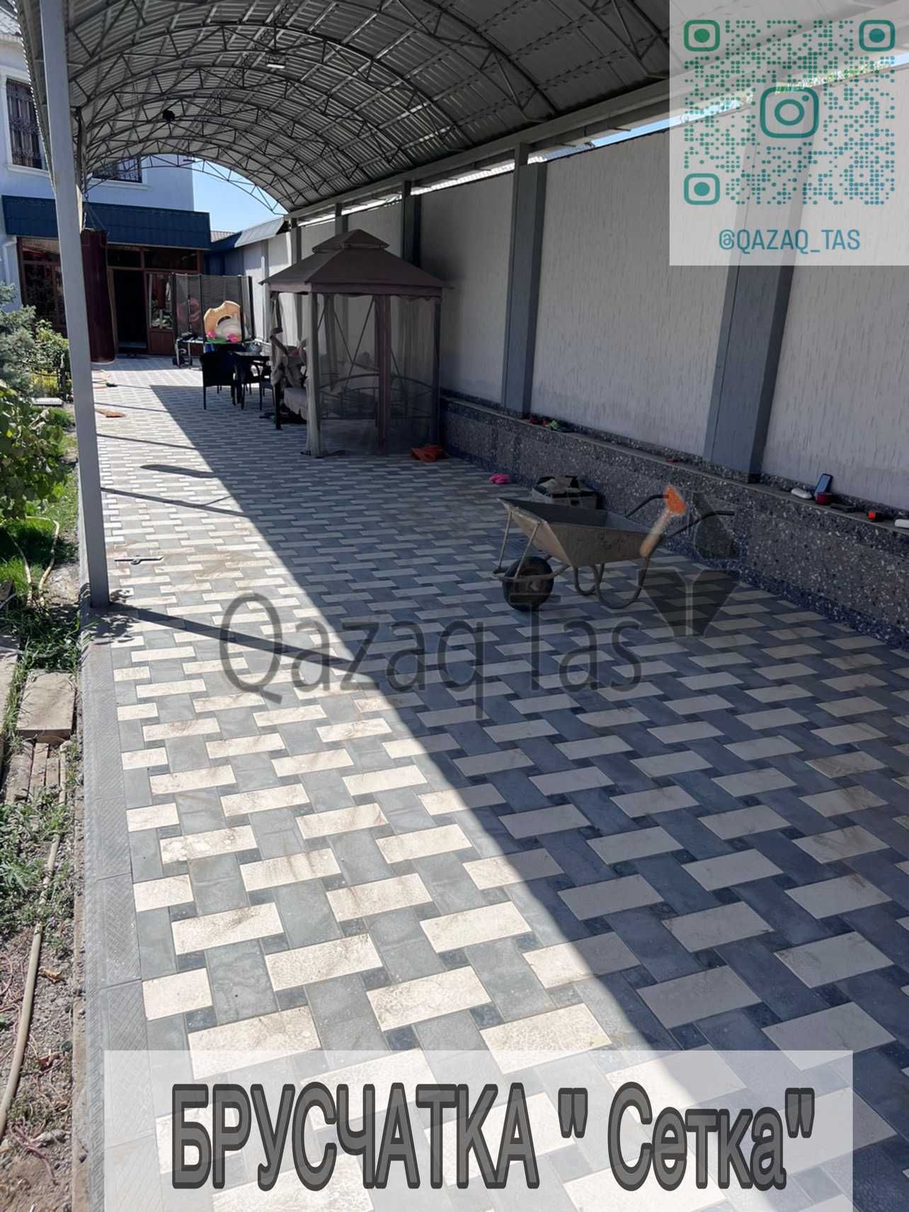 Брусчатка Өндірушіден тиімді бағамен Қоймада әрдайым үлкен таңдау бар