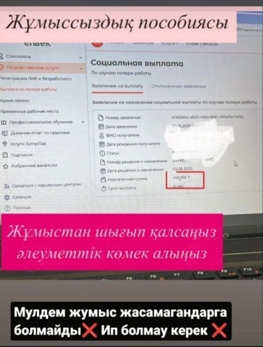 Снятие ареста / Егов услуги / ИП бухгалтерия
