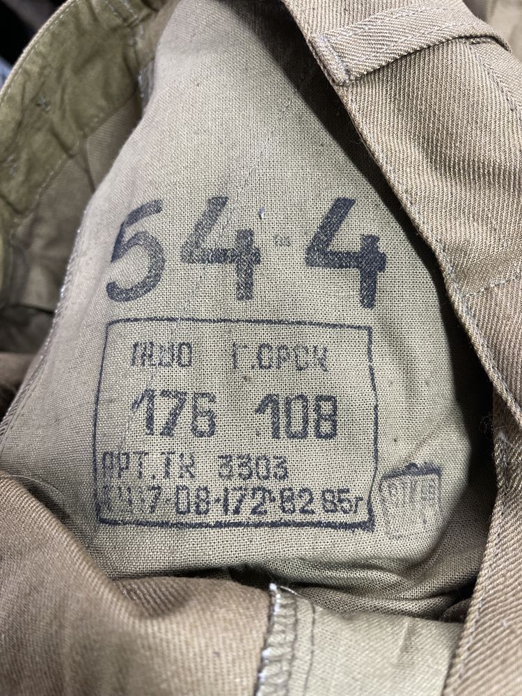 Форма Афганка 85год выпуска