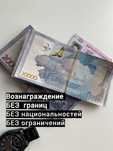 Ищу Партнера. Деньги на продаже чужих готовых бизнесов. Доля в бизнесе
