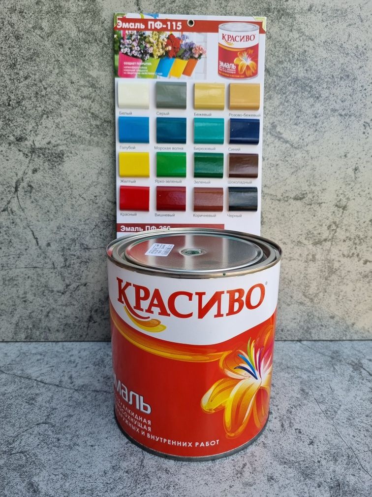 Эмаль,Краска алкидная ПФ-115 ПФ-266