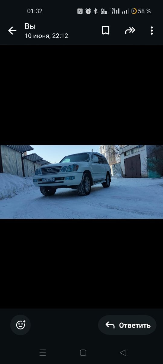 Автомобиль Лексус 470
