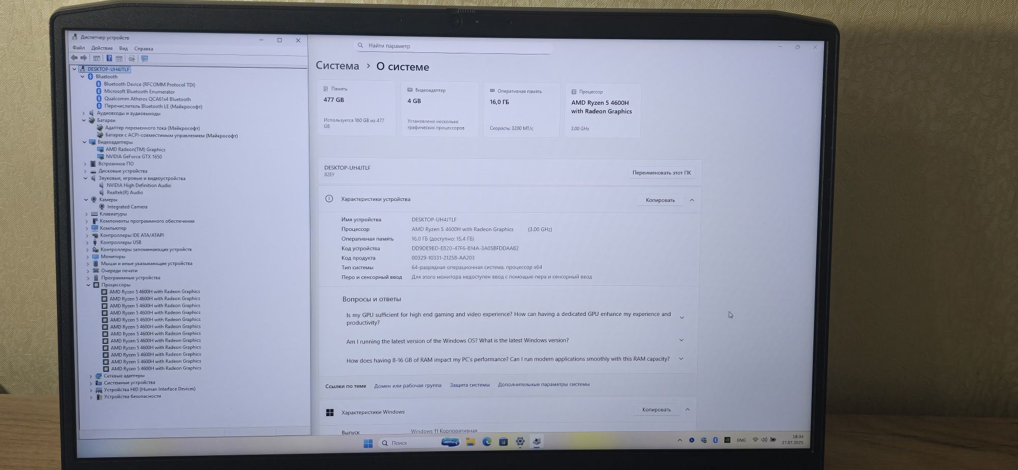 Продам игровой ноутбук Lenovo Ideapad Gaming 3,16 ОЗУ\SSD 512\GTX 1650