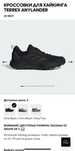 Кроссовки мужские adidas original