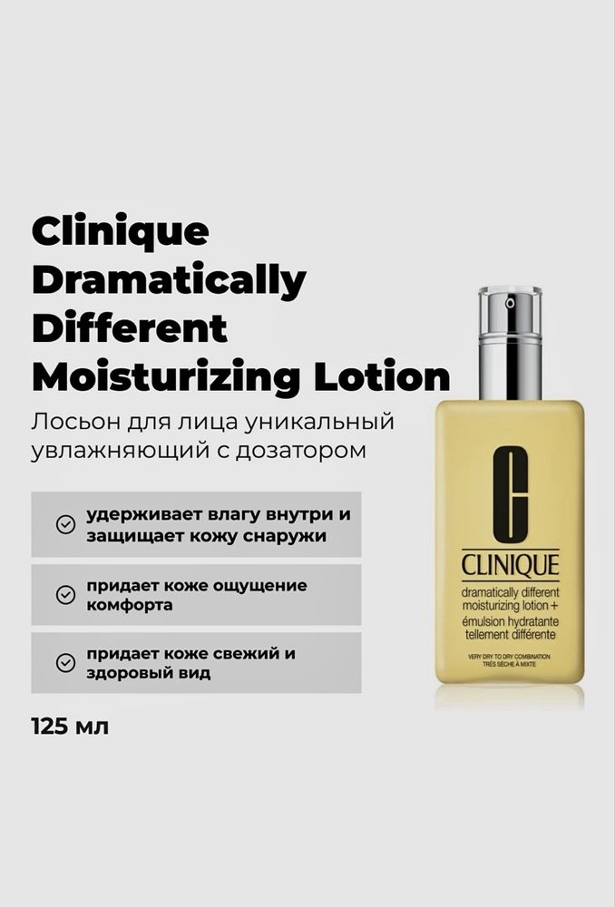 Clinique база под макияж АКЦИЯ!!