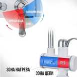 Продается кран водонагреватель
