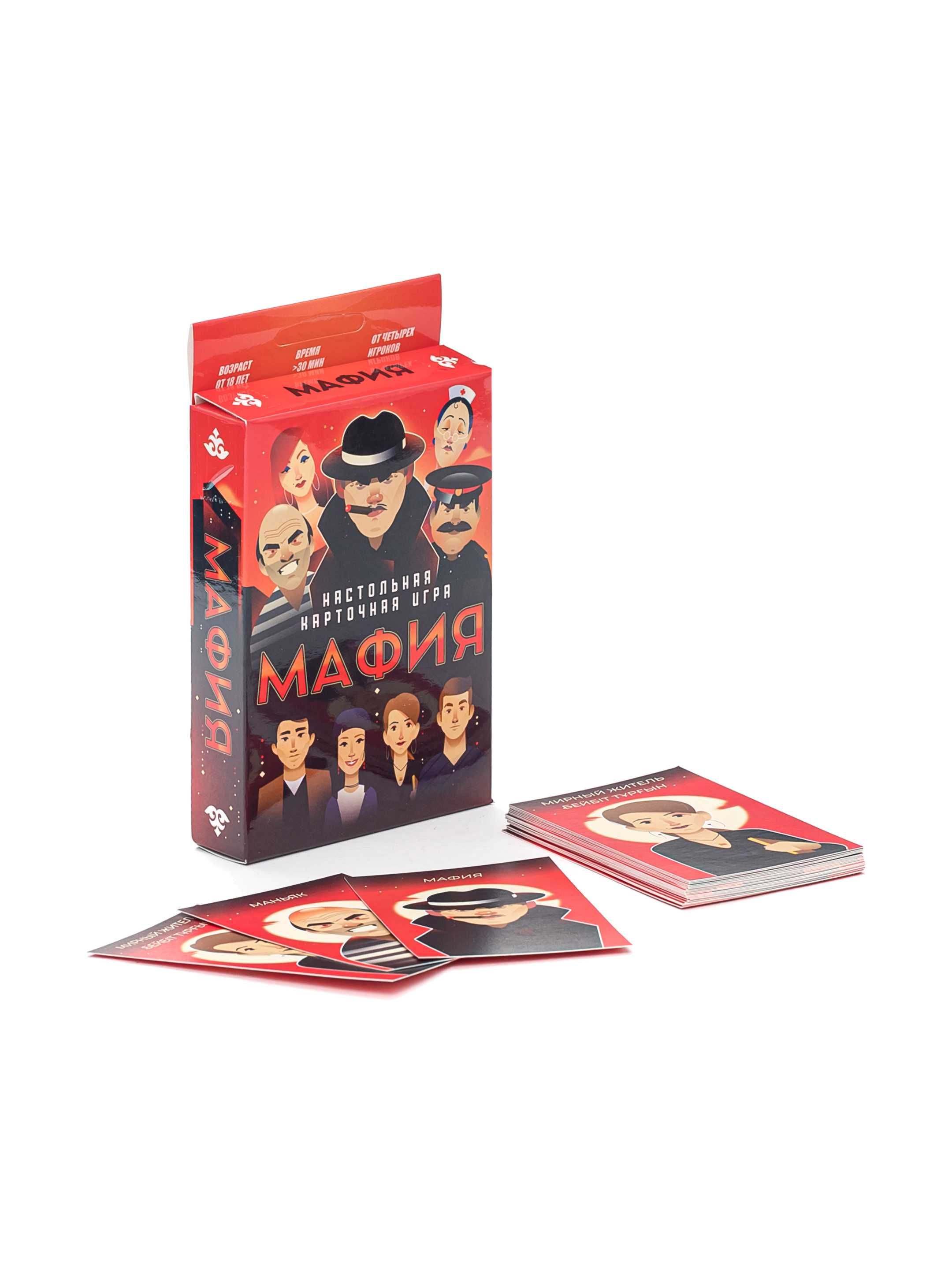 настольная игра МАФИЯ 2 варианта