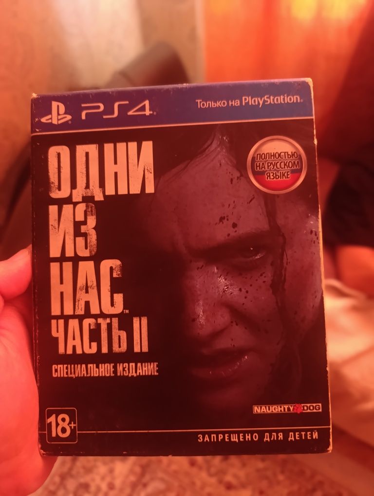 The Last Of Us 2