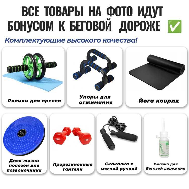 Беговая Дорожка 980 DS Pro Кардиотренажер Велотренажер Беговые