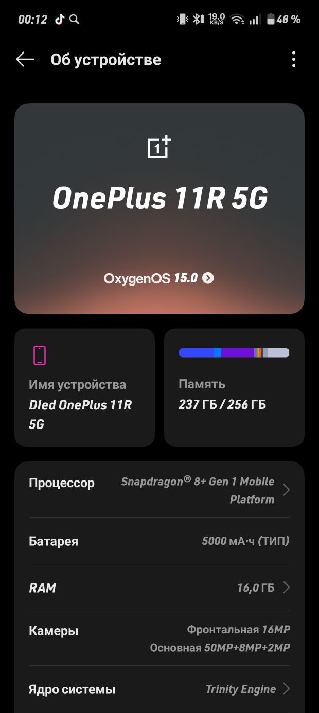 OnePlus 11R 16/256.