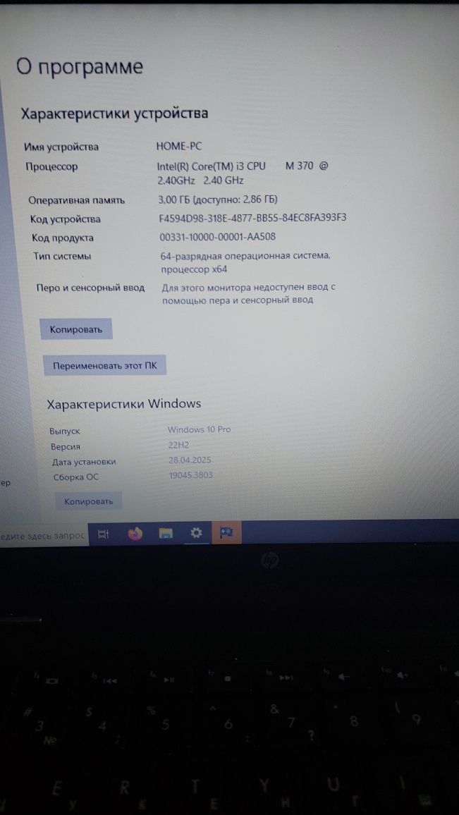 Ноутбук hp 50000