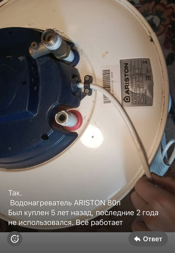 Продам титан б/у